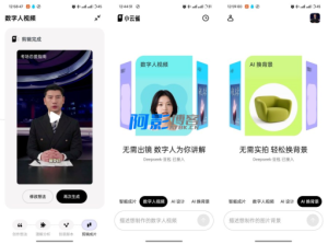 小云雀1.0.9一键生成数字人视频一键AI智能成片-OKK资源网