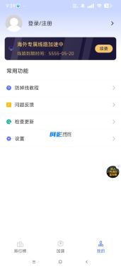 99手游加速器：一键解锁永久加速，畅玩热门手游-OKK资源网