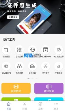 视频格式转换工厂v3.2.5：一站式多媒体处理神器-OKK资源网