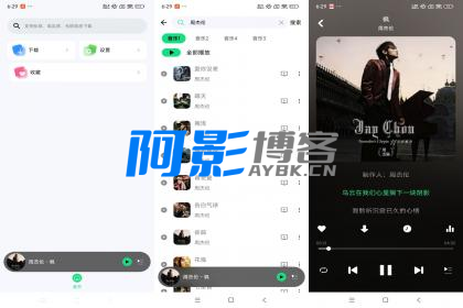 听·下-音乐Plus-OKK资源网