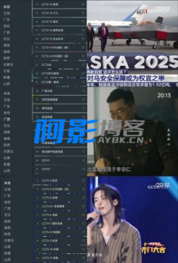 宽带电视(解锁VIP)-OKK资源网