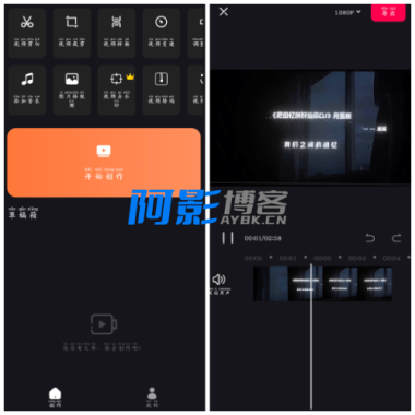 高清无水印视频编辑神器——Super Studio v4.7.1.1会员版-OKK资源网