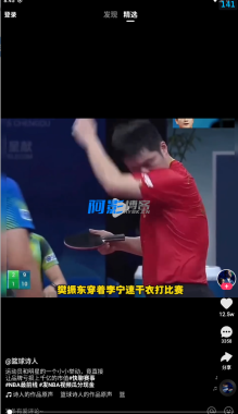 快手无广告精简版v10.5.4 - 仅11.8MB,纯净看视频!可登录!-OKK资源网