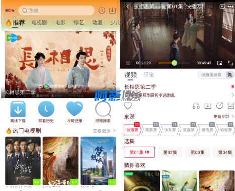 猫视界纯净版：畅享无广告高清影视体验-OKK资源网