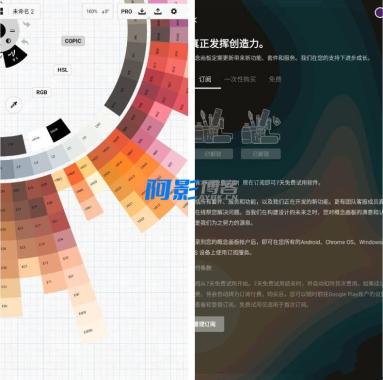 概念画板v2025.08.04专业版解锁:绘图神器全面升级-OKK资源网