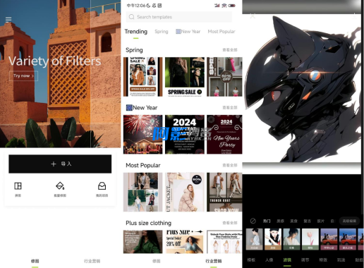 醒图国际版Hypic醒图APP v6.9.5解锁高级版-OKK资源网