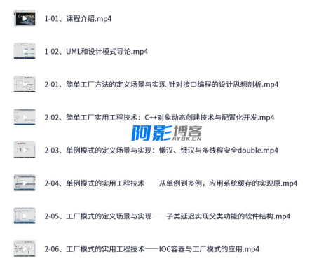 C++设计模式理论与实战 – 23种模式详解+Qt项目开发-OKK资源网