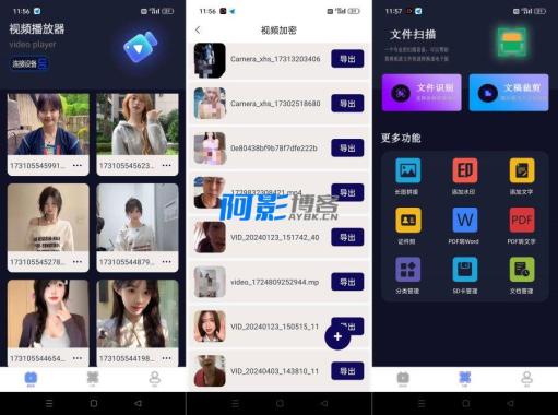 秋葵视频播放器视频播放加密去广告纯净版-OKK资源网