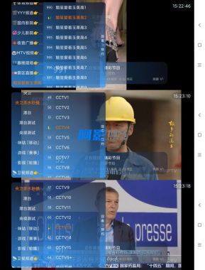 极速电视播v1.0.1:全频道直播神器,追剧看新闻必备-OKK资源网