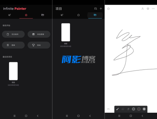 无限画家v7.1.3高级解锁版:轻松绘梦神器-OKK资源网
