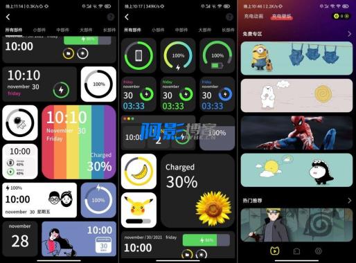 皮卡充电秀VIP:定制充电动画与多功能桌面挂件**-OKK资源网