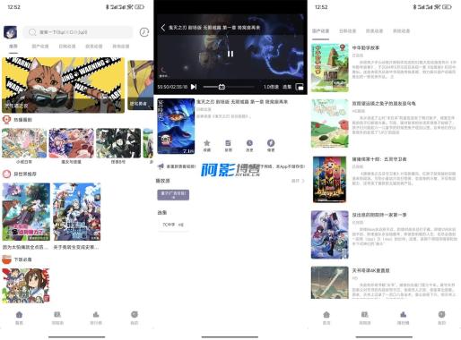 安卓森林动漫New v1.02纯净版-OKK资源网