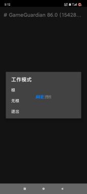 GG解锁器版 - 无需越狱的游戏数据解锁与变速神器-OKK资源网