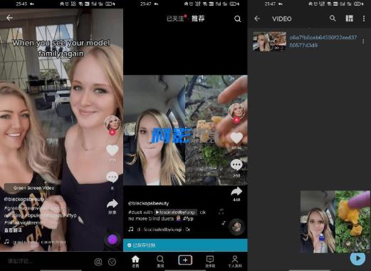 TikTok去广告解除封锁版(抖音海外版)v41.1.30-OKK资源网