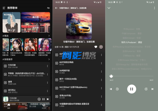 融乐Music:畅享高音质无损音乐免费下载-OKK资源网