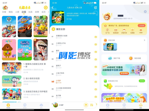 儿歌点点4.5.9版:海量儿歌动画解锁,宝宝哄睡神器-OKK资源网