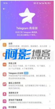 telegram+Twitter推特X版+无限邮箱合集 ，能接验证码-OKK资源网