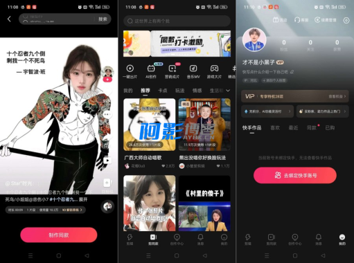 快影v7.4.0.704004.视频编辑去广告版-OKK资源网