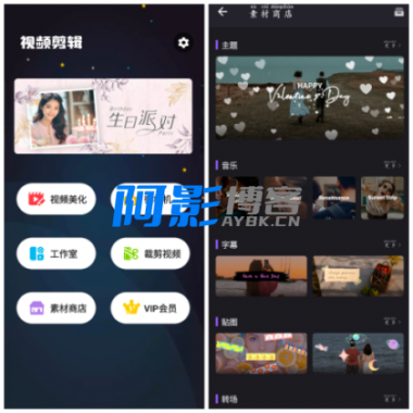 Filmigo v5.5.3：全方位视频编辑神器-OKK资源网