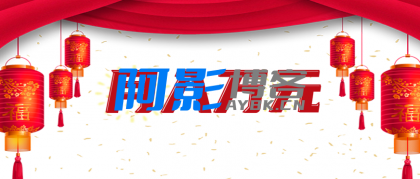 日入300+:手机轻松制作AI短视频赚钱秘籍-OKK资源网