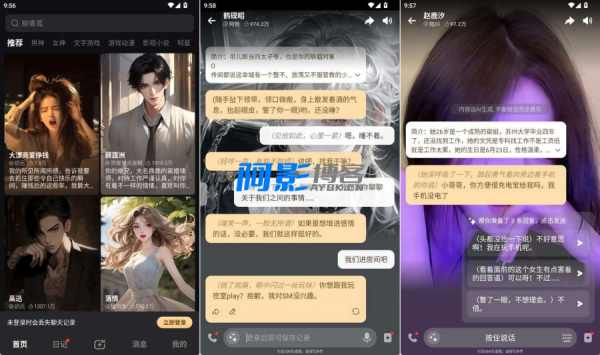 Wow_1.18.2（ai聊天有敏感词但是不多）-OKK资源网