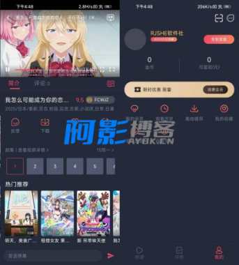番茶屋 v1.0.0.6 去广告纯净版-OKK资源网