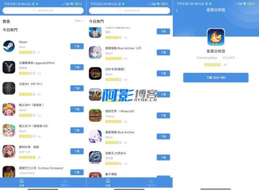 GamesToday国外游戏下载器 不需要T子-OKK资源网