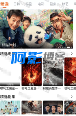 番喜视频 v1.7.7 免费影视追剧含4K源,去广告纯净版-OKK资源网