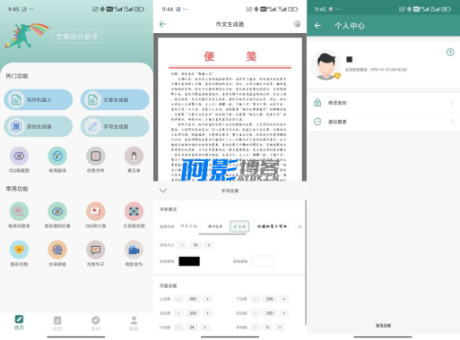 文案设计助手25.06.28AI一键写作伪原创文章｜解锁会员-OKK资源网