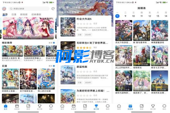 安卓MyComic漫画v1.10.2去广告版 安卓MyComic漫画v1.10.2去广告版-OKK资源网