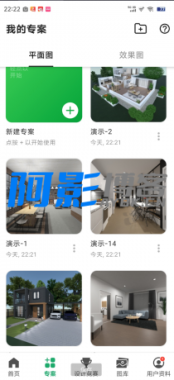 装修设计业余爱好者必备app、通过布局让你的房子更加美观-OKK资源网