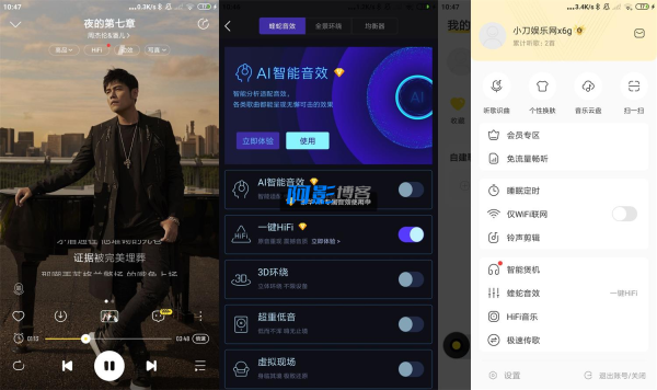 安卓酷我音乐v11.3.8.0 绿化版-OKK资源网