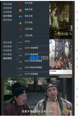 我的电视·〇v1.3.9.8自定义流畅电视直播-OKK资源网