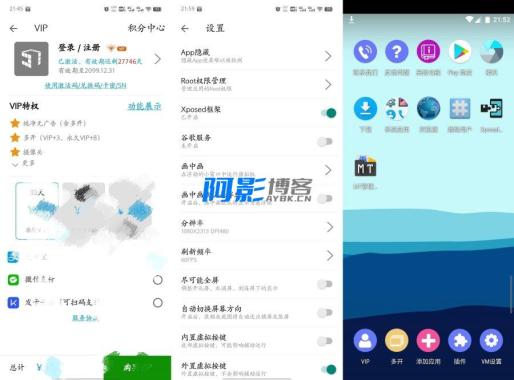 51虚拟机解锁绿色版 高级功能可用-OKK资源网