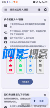 网页转应用APP-OKK资源网