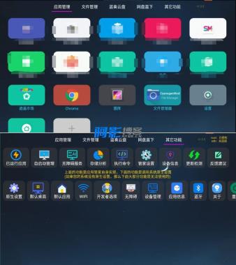 应用管家_1.6.7电视版应用商店-OKK资源网